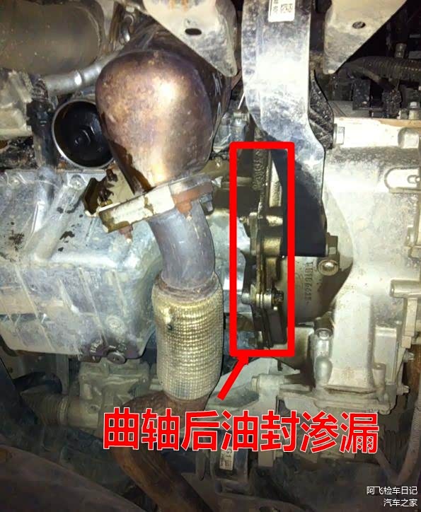 曲轴后油封