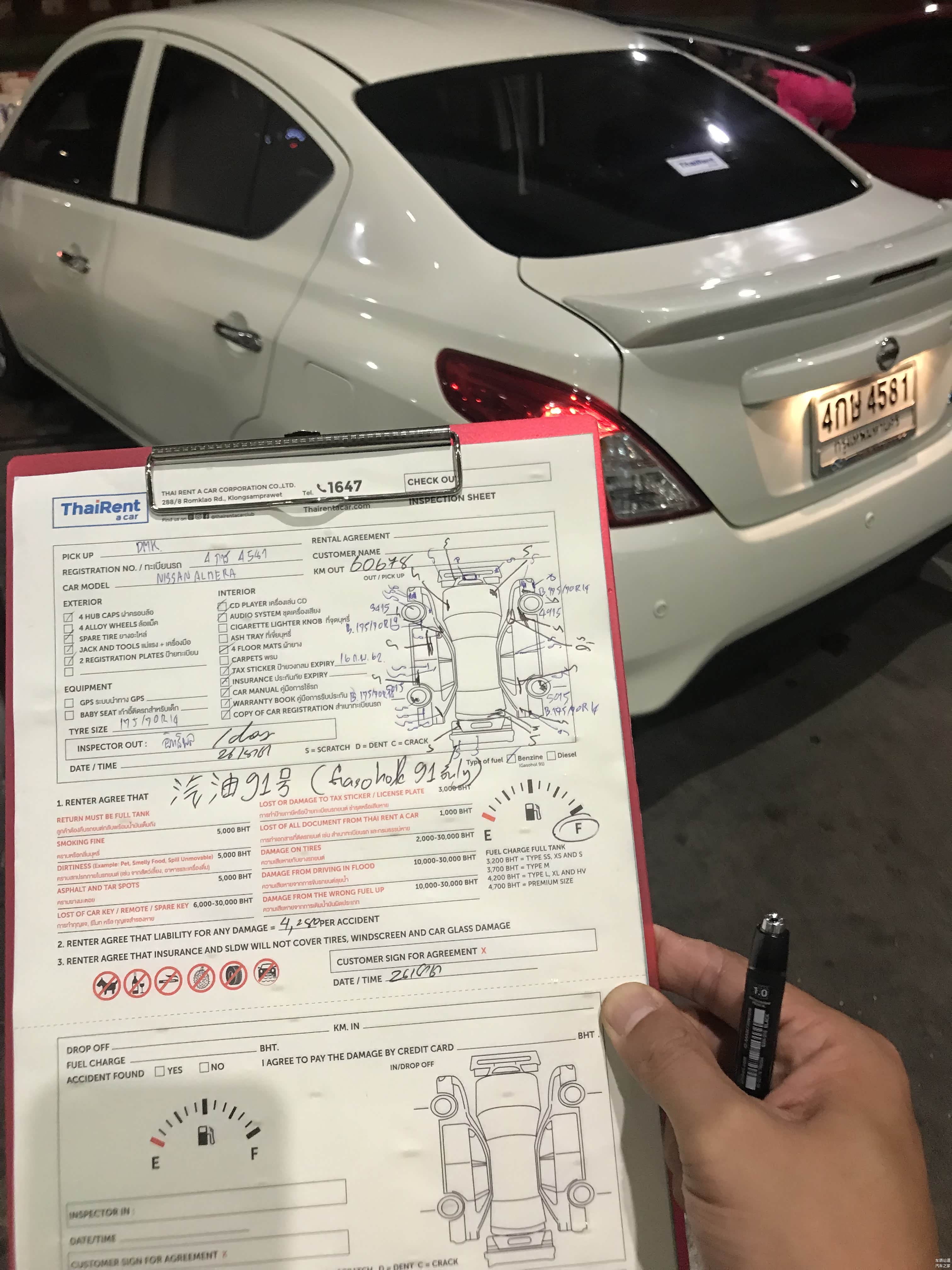 验车一定仔细检查车辆外观，包括漆面、钣金、轮胎，在单据上注明清楚，避免还车时的麻烦。