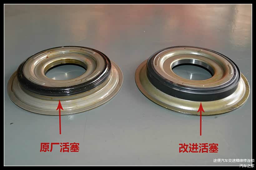 原厂与改进活塞对比