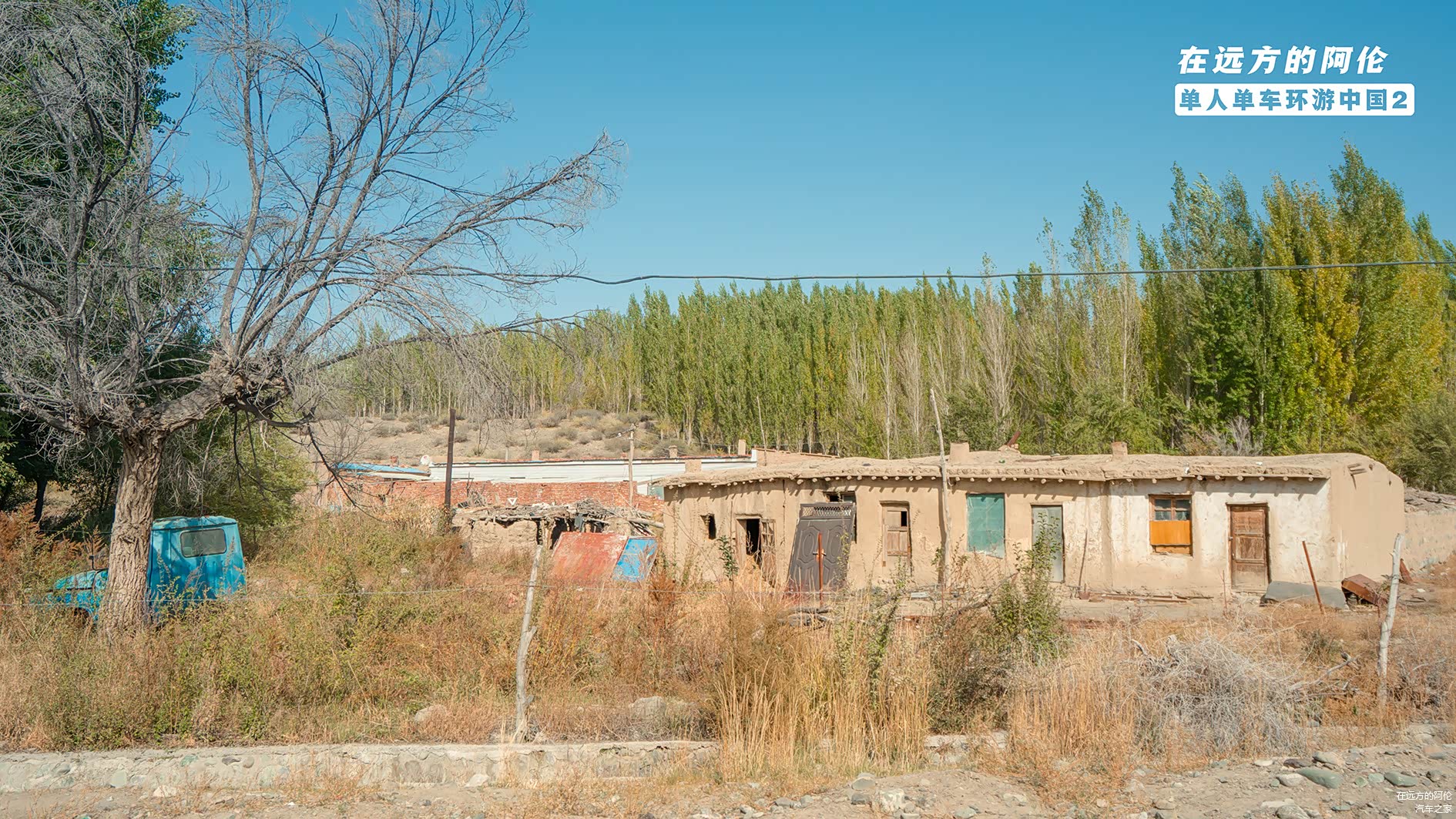 手机信号也在这个小村前面彻底终结了