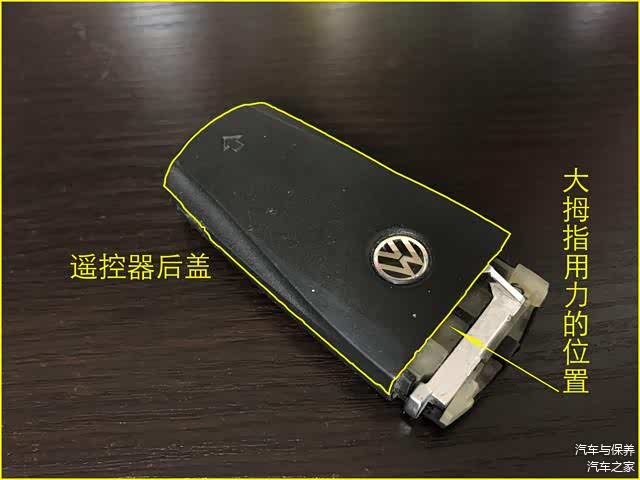 大拇指用力的位置