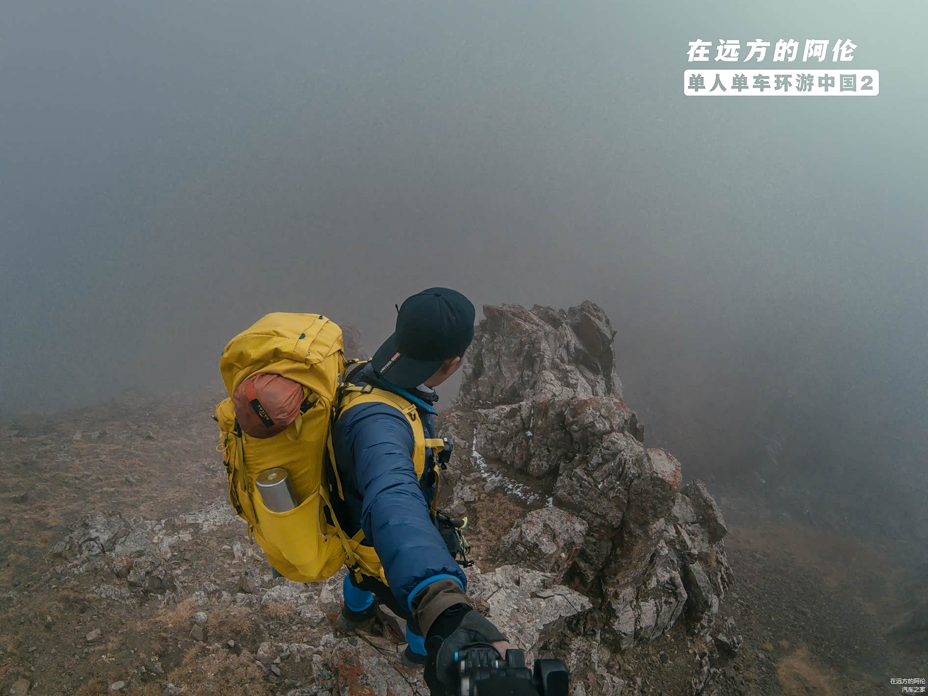 我就只能用GoPro自拍了
因为相机只能拍别人