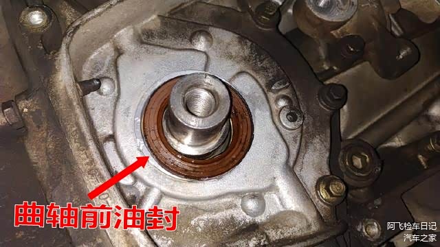 曲轴油封
