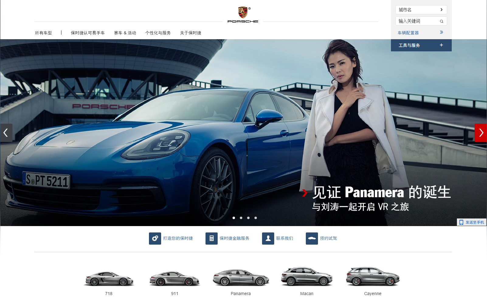 目前在售车型都可以选配