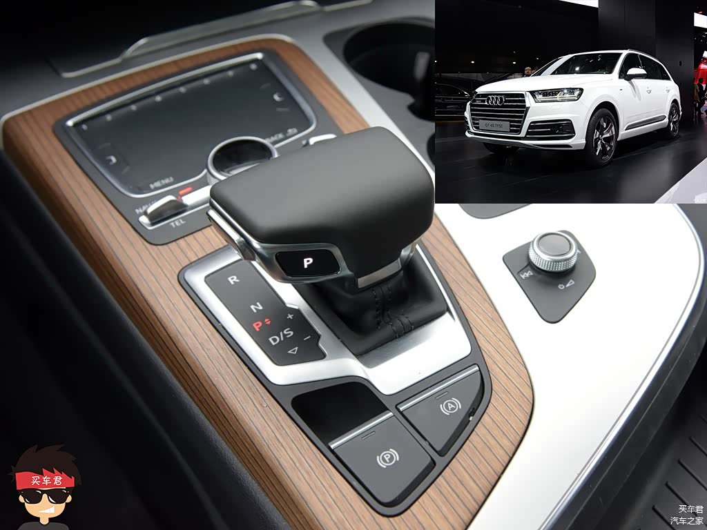 奥迪Q7