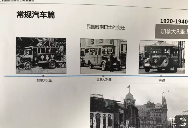 各式公交车开始出现，当然，全部是进口车