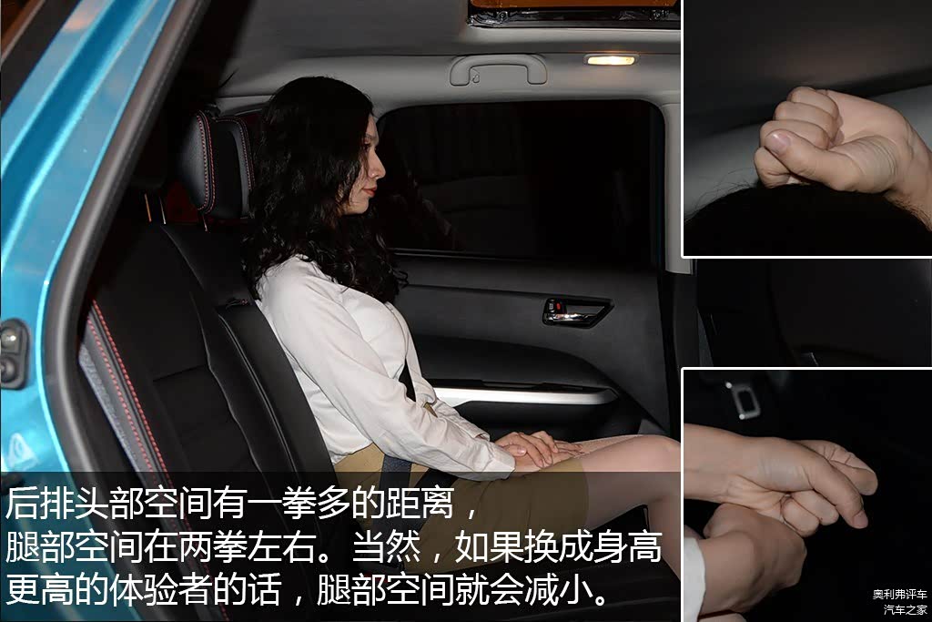 图片来自汽车之家