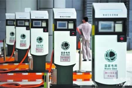 国网充电桩是当初车主唯一的选择