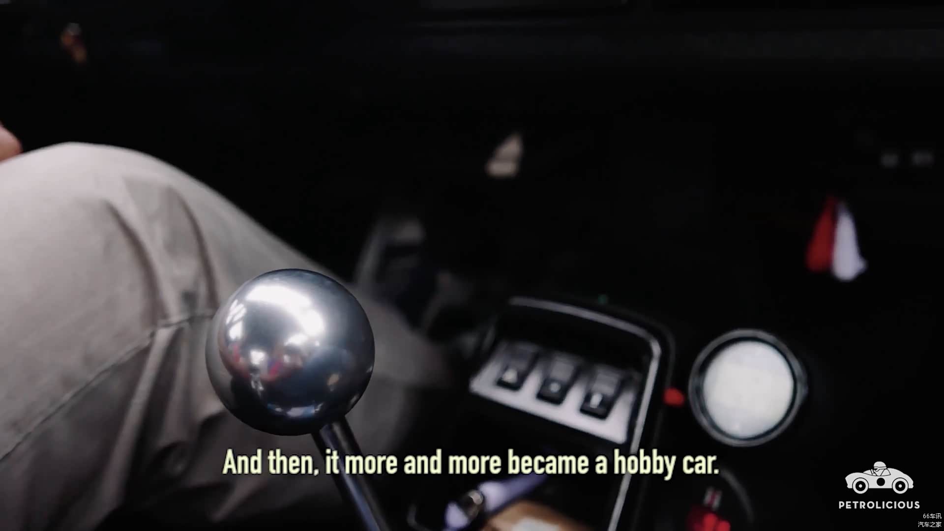 看这换挡杆，多有复古的气息