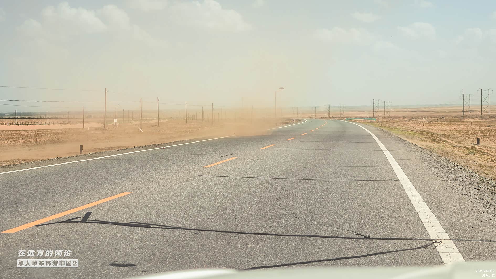 戈壁滩上的小龙卷风