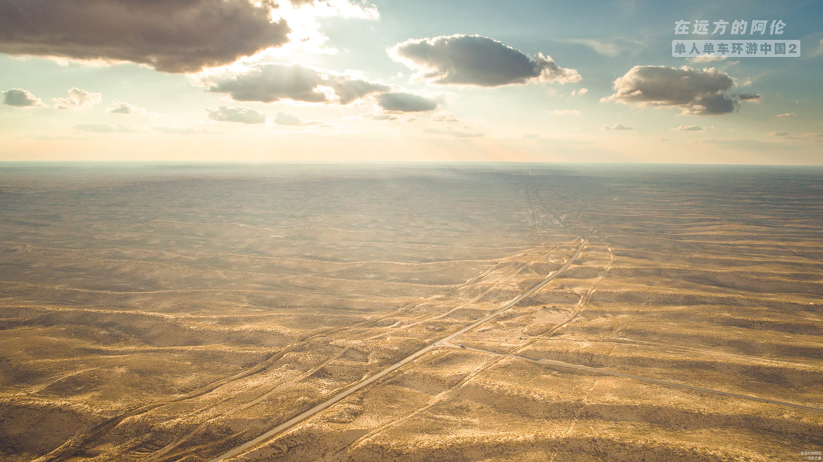 上图并不是水渠