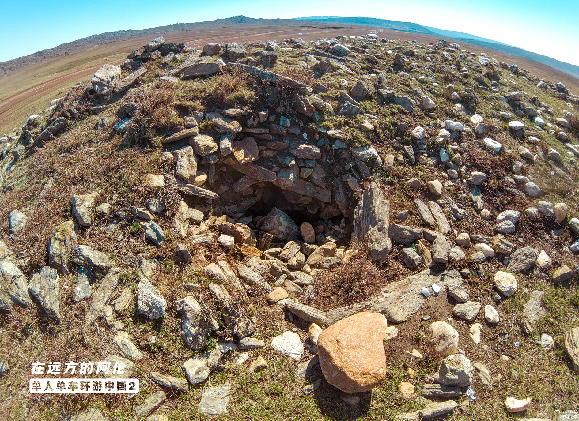 盗洞，这算一个比较大的石堆墓了