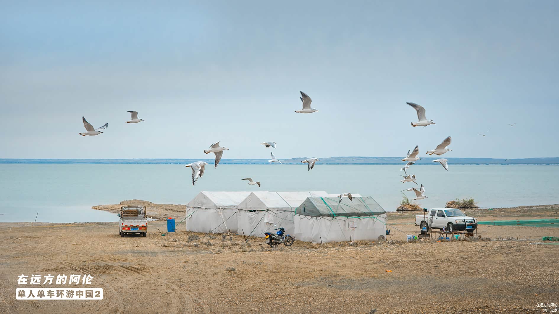 天气好的时候，湖面应该是波光粼粼的
