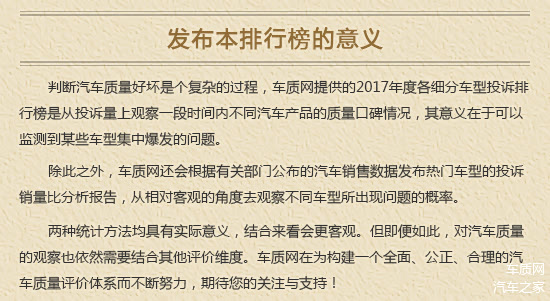 面包车排行榜_销量最好的十款面包车深受广大老司机喜爱的十款客货两用面包车