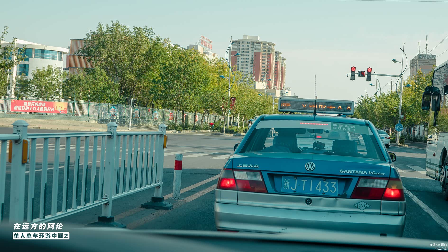 克拉玛依的汽车主干道