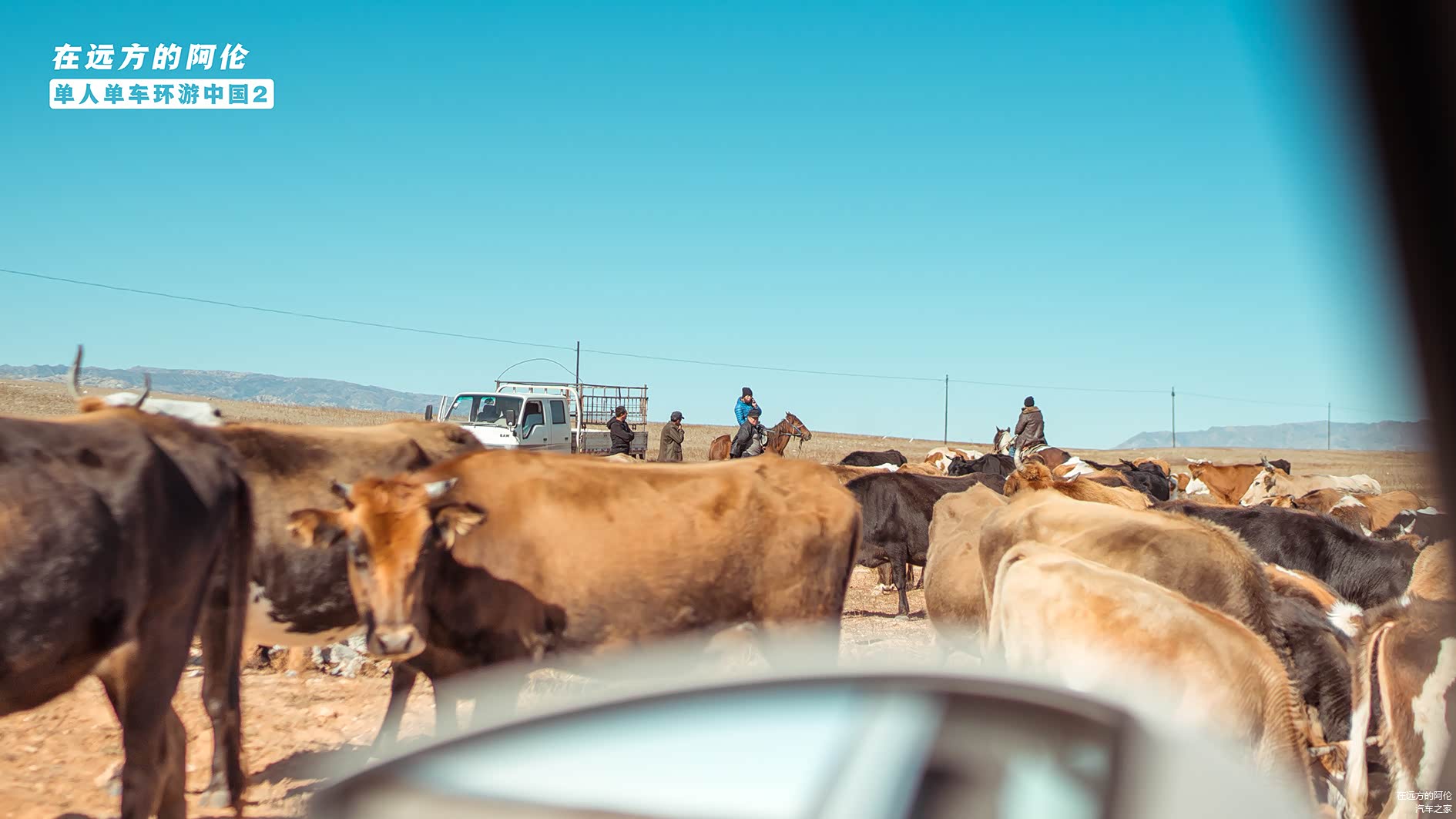 进去不久碰到下撤转场的牧民