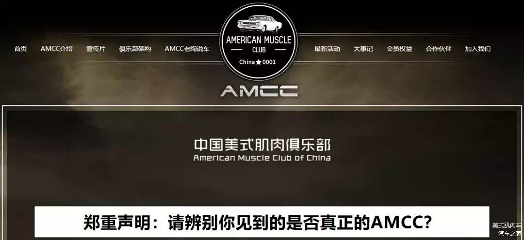 具体可在官网的“合作伙伴”栏目中查阅