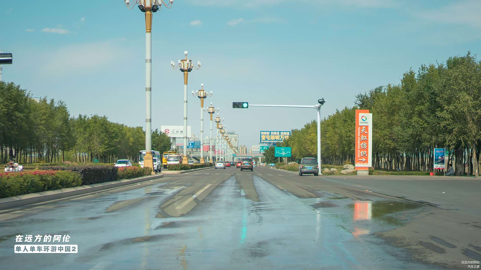 下午3点，我和大白胖经过道路宽阔的奎屯市区