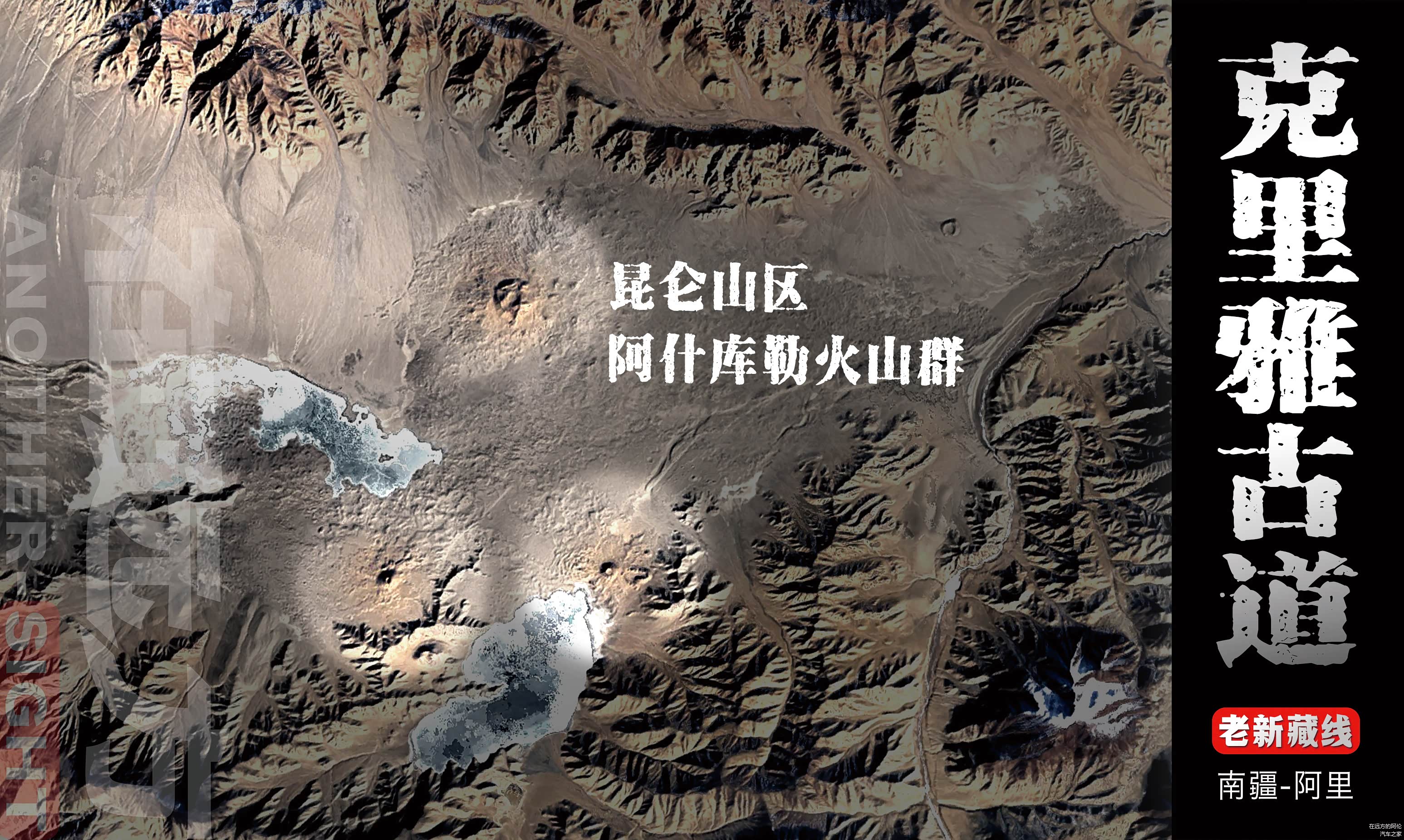 此图来自1984年卫星影像
