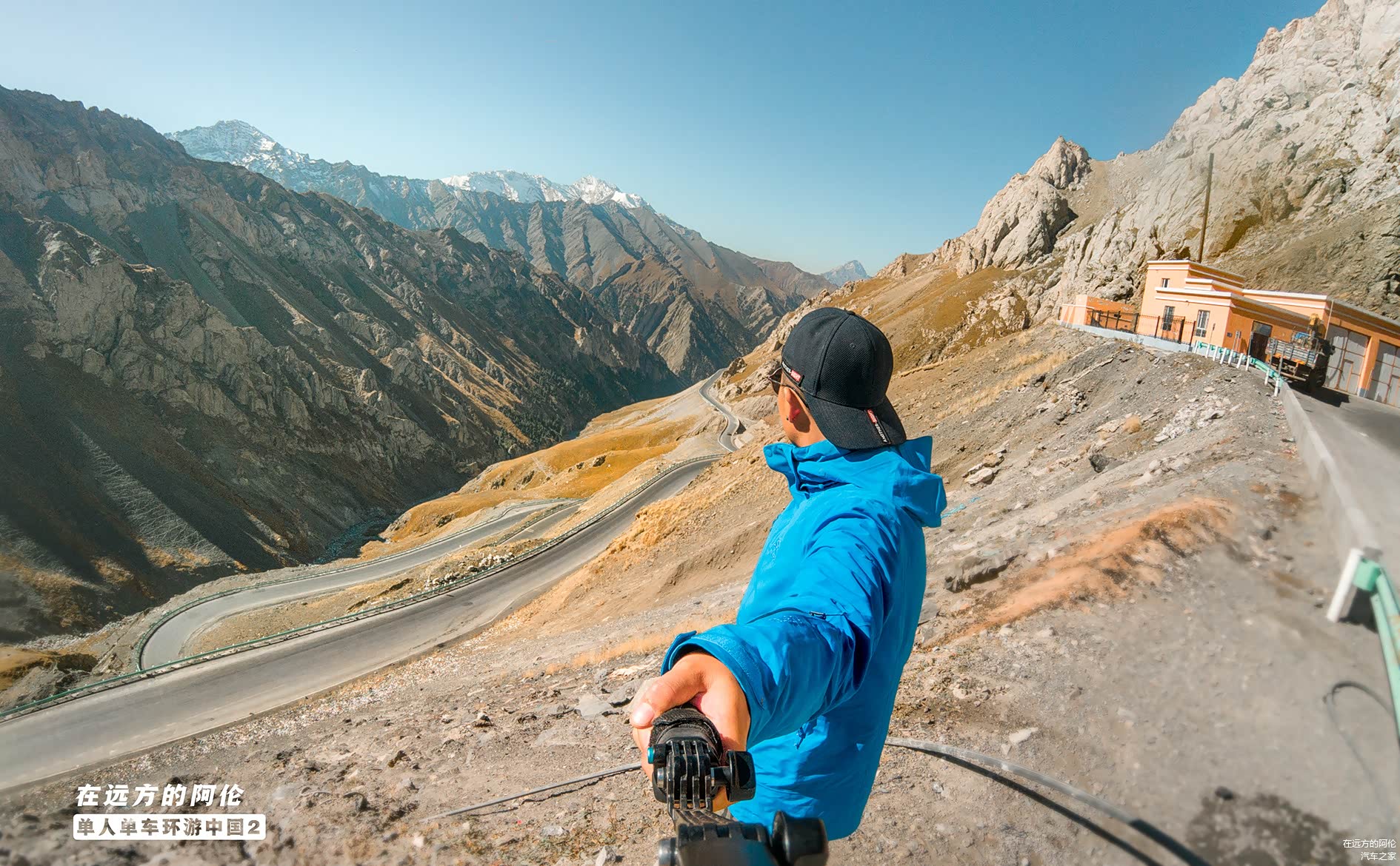 出了隧道后是一个长下坡，此时的独库公路开始沿着另一条山谷往东北方向延伸，在它右侧有一个巨大的山体。