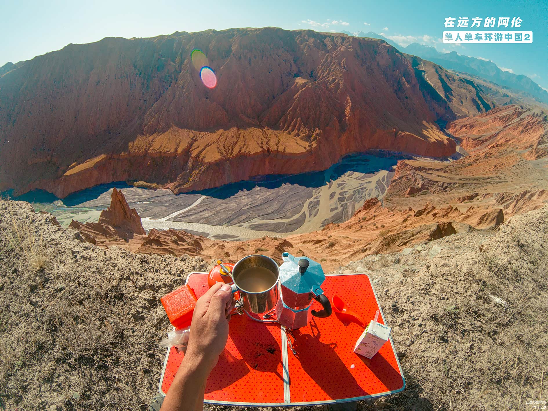 咕噜咕噜咕噜......咖啡从中空的出液管里渗出来，我赶紧关了火，把咖啡原液倒进了装有牛奶的杯子里。