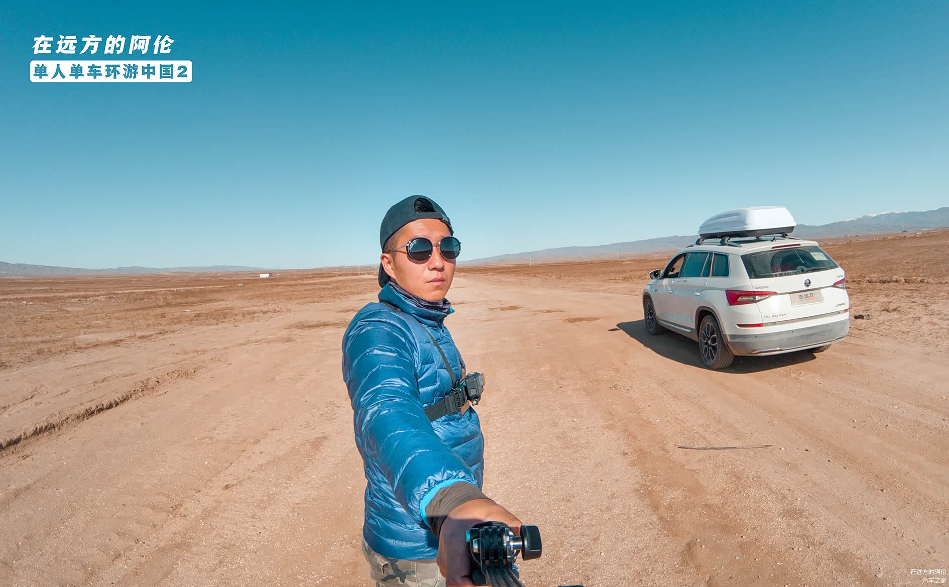 撒尿的地方，当时还很得意