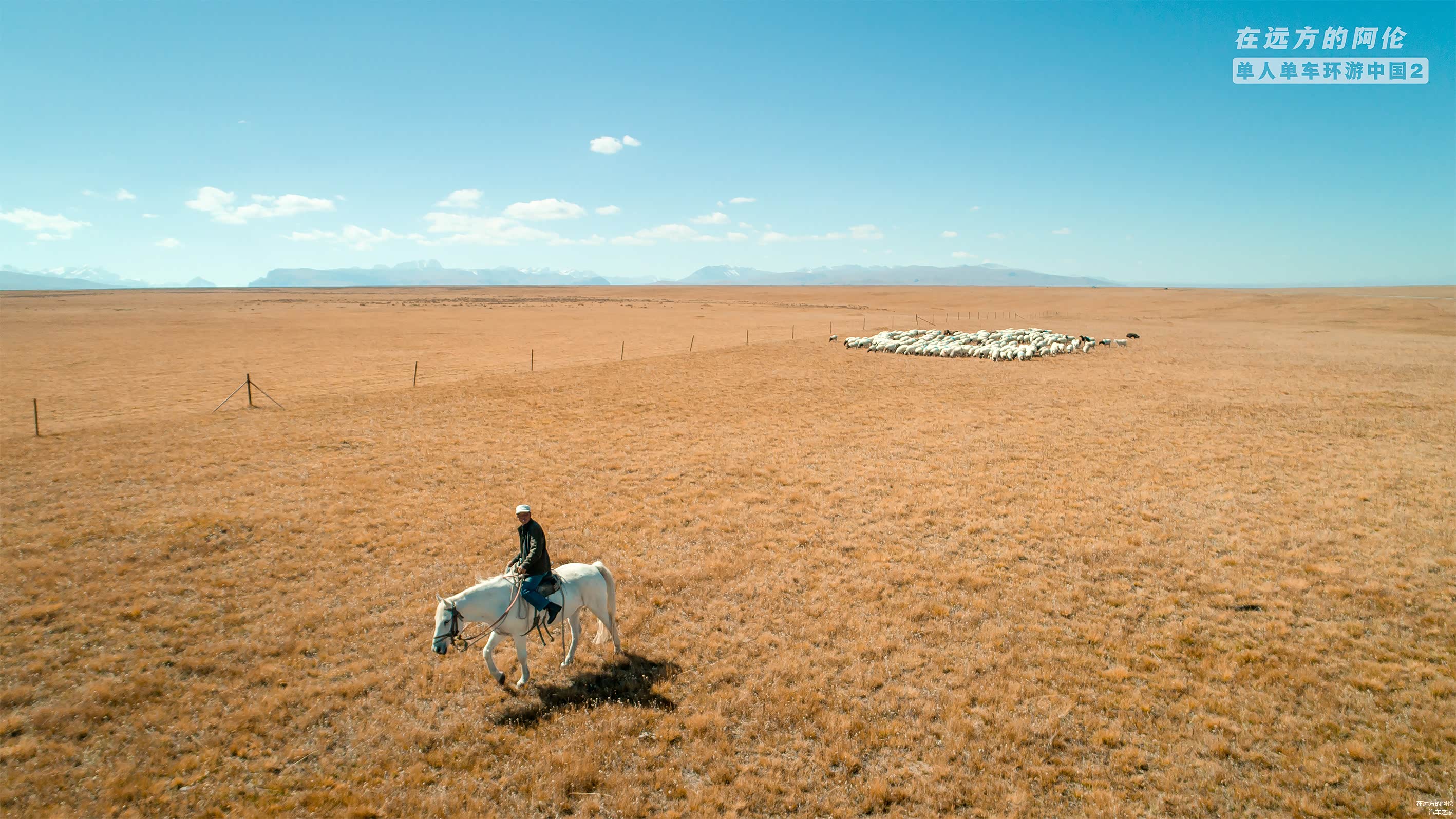 巴音布鲁克大草原，是我大天朝最大的高山草原，也是独库公路上最治愈的停泊点。