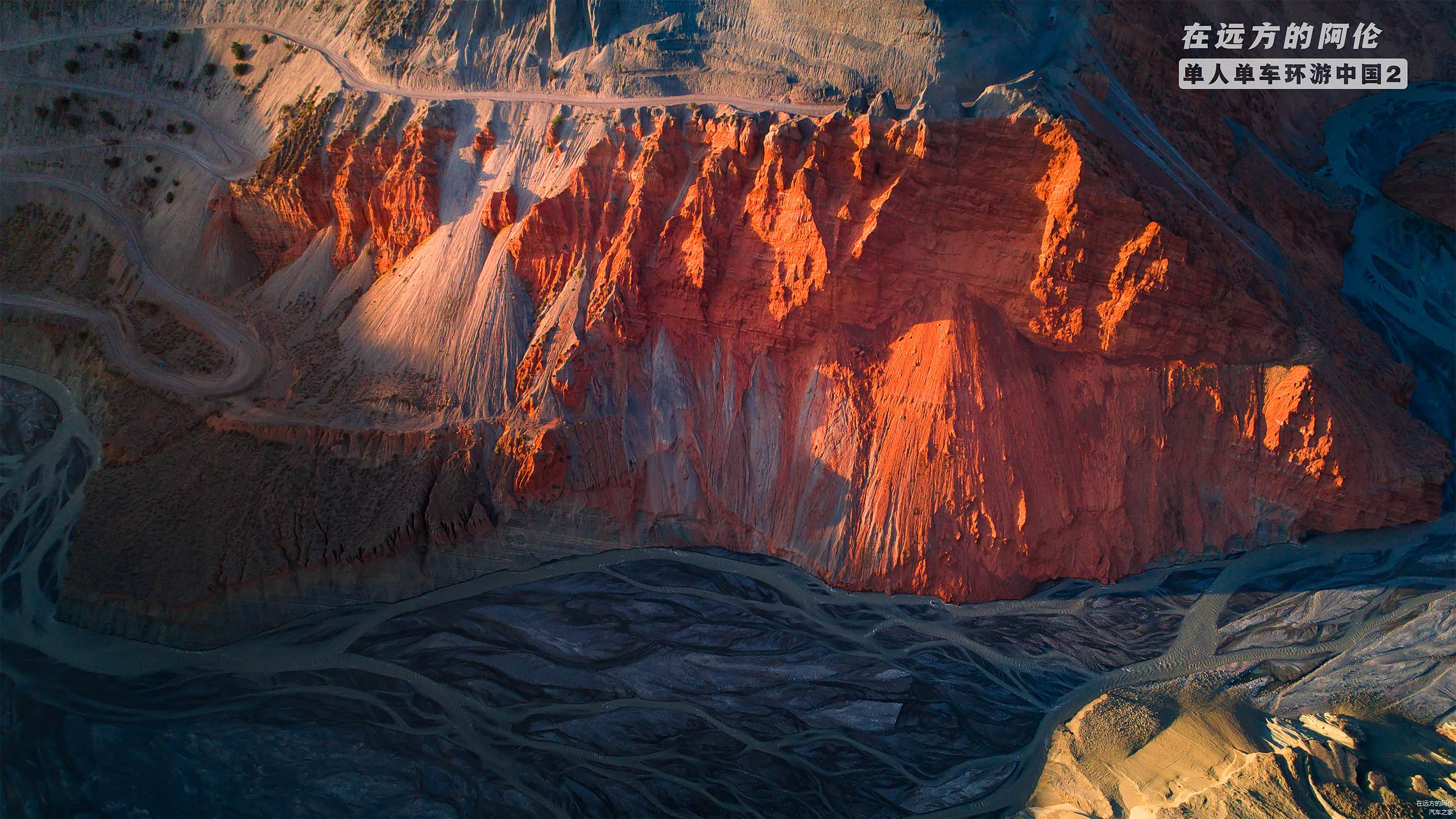 安集海峡谷的东北段有一大片红色砂岩，也是最漂亮的地方