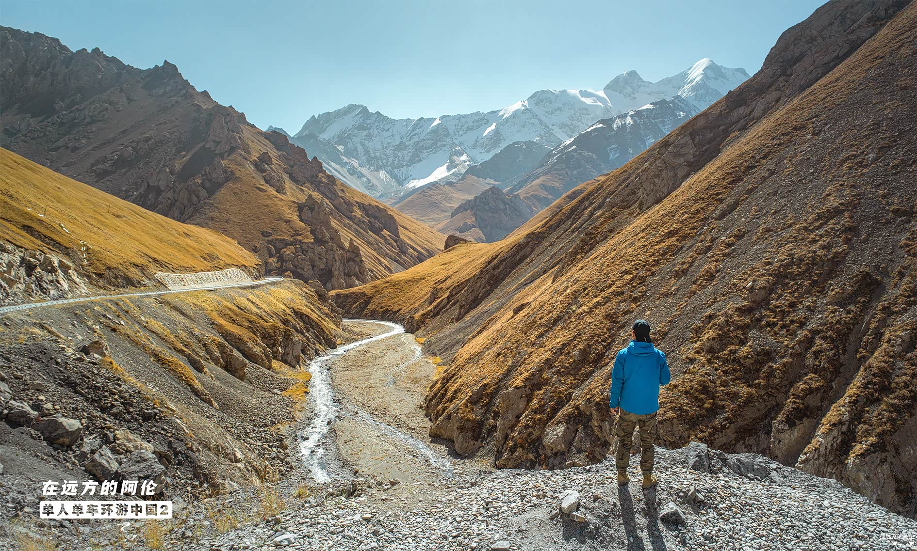 我在这里休息了一会儿，把小老婆拿出来飞一飞，探探岩壁后面的峡谷。