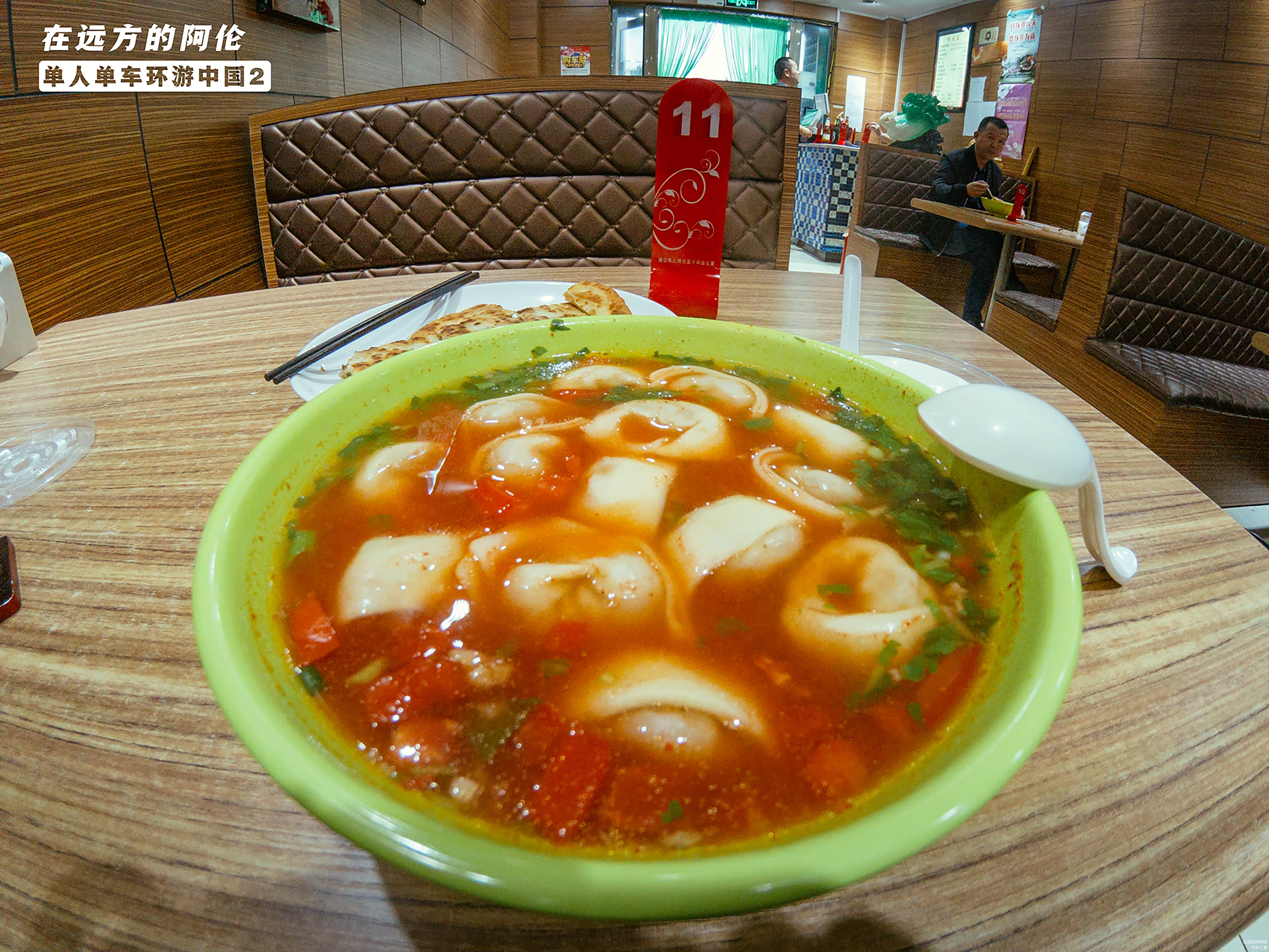 偶尔也吃吃陕西美食吧。