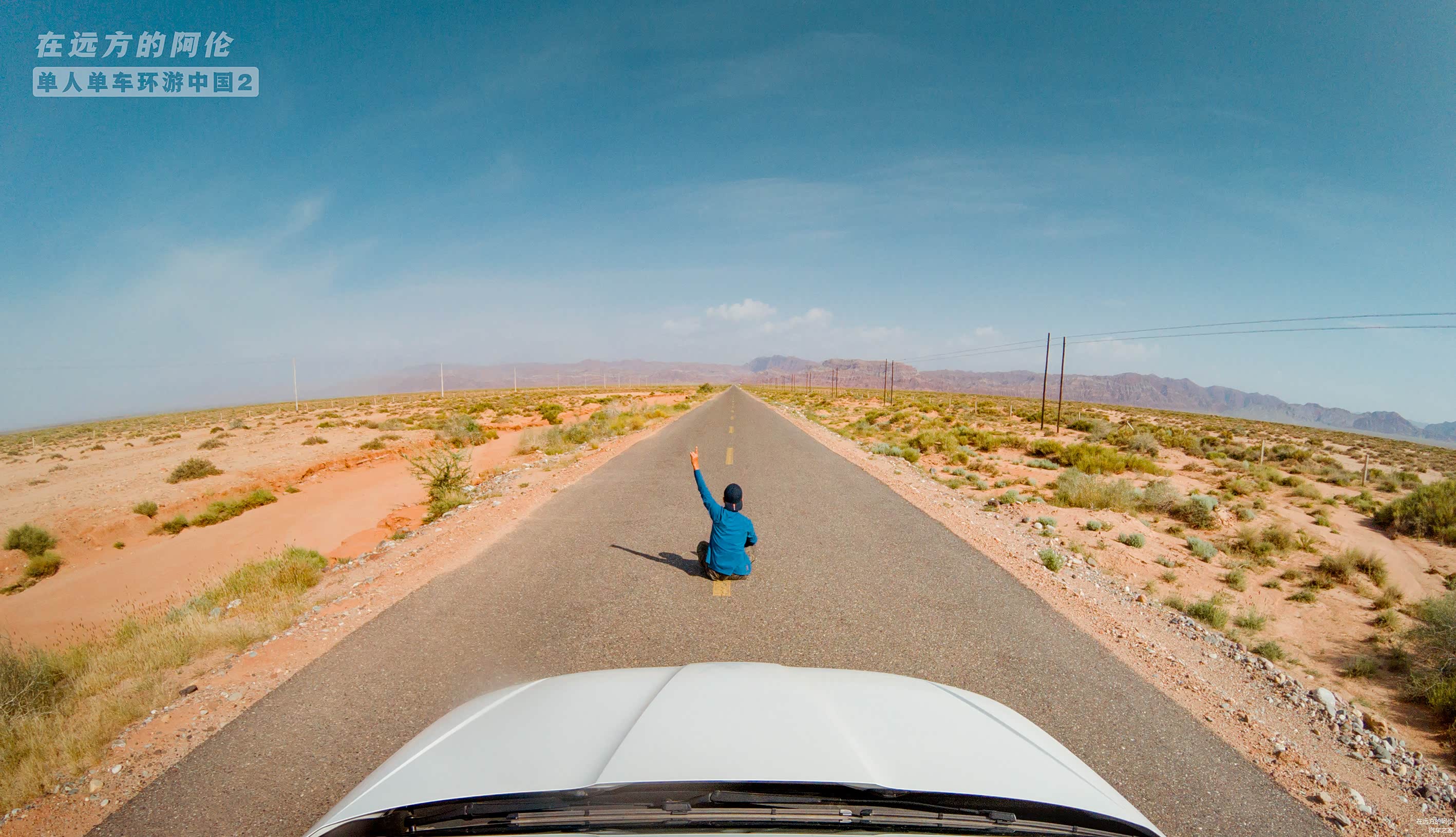 使用GoPro+固定座+遥控器进行拍摄