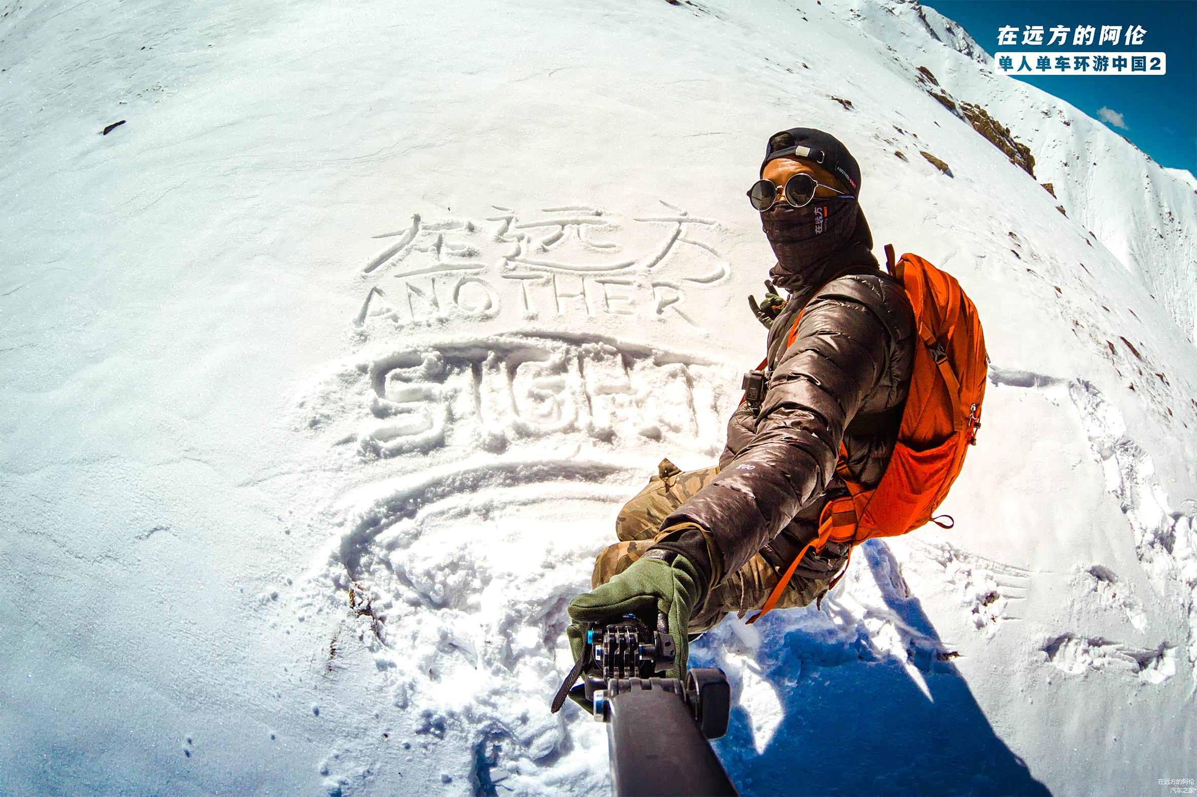 签个大名，下山吃火锅咯！