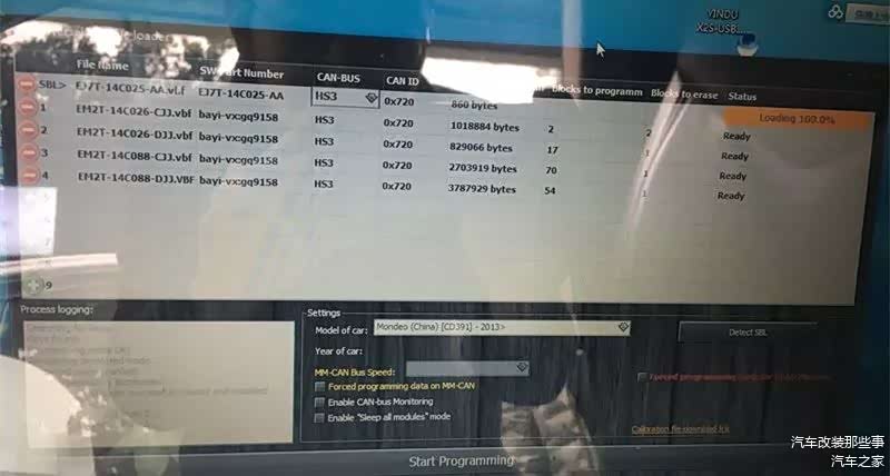写入需要升级功能的软件程序