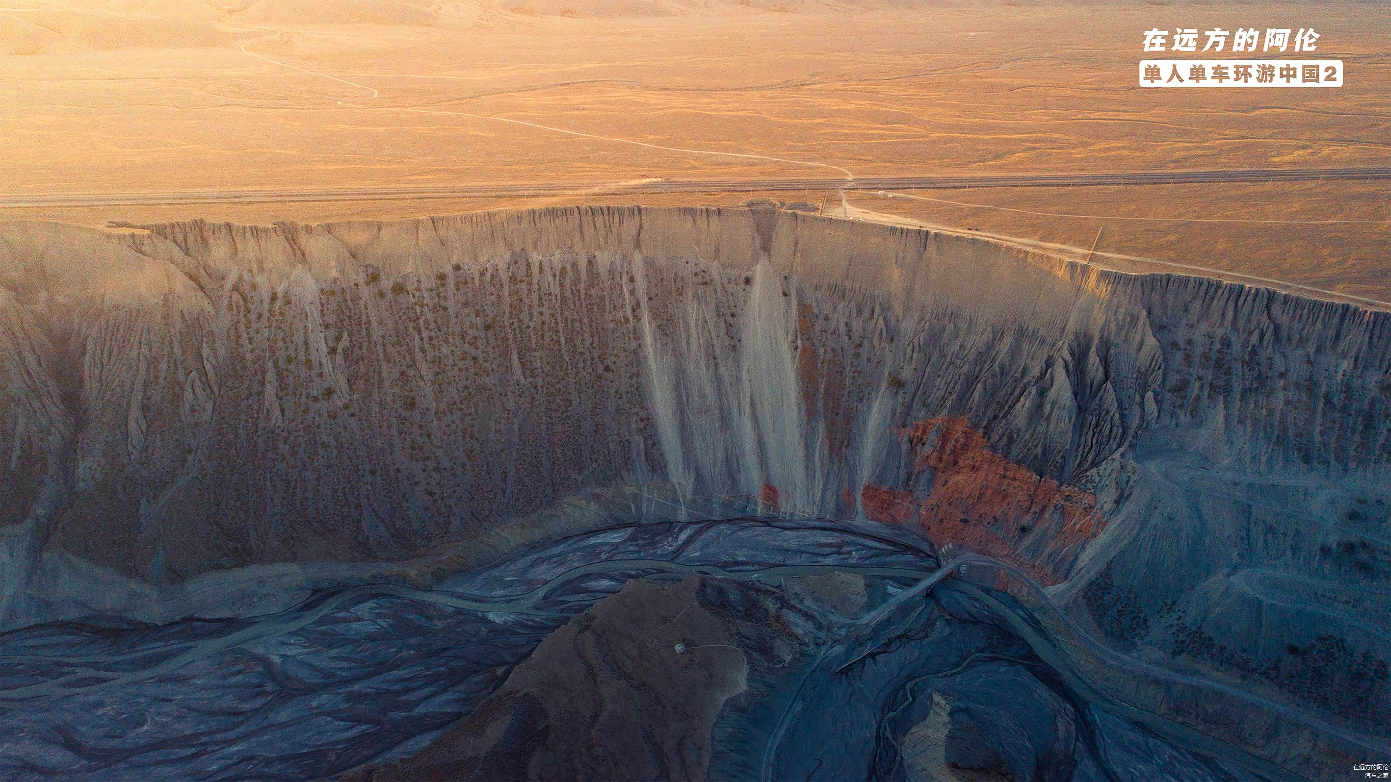 再飞远一点 ......还是拍不完，
飞行高度基本到达极限了。