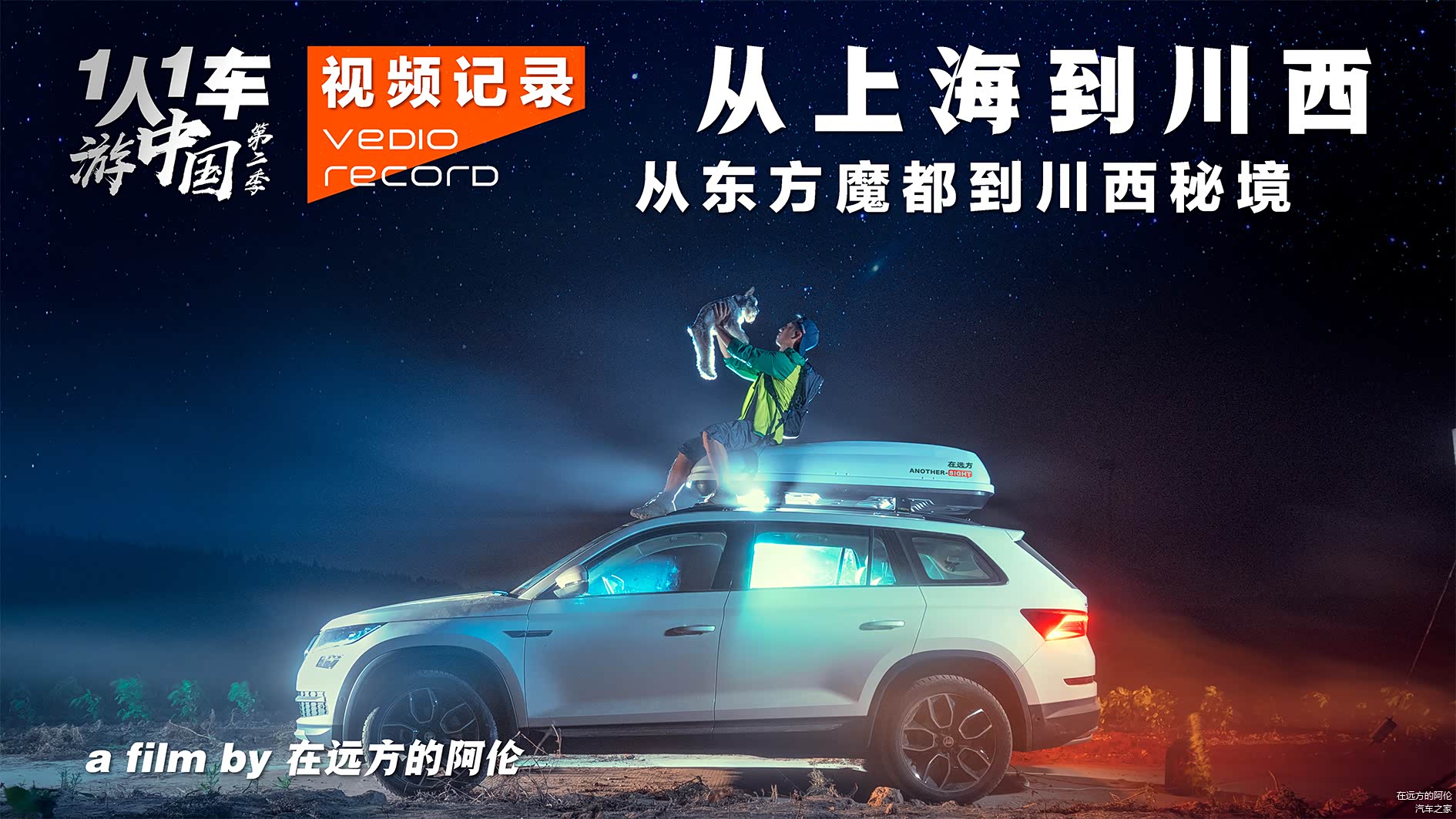 关于无人机养成经验和相关机器评测，可以去公众号“在远方”回复“无人机”收