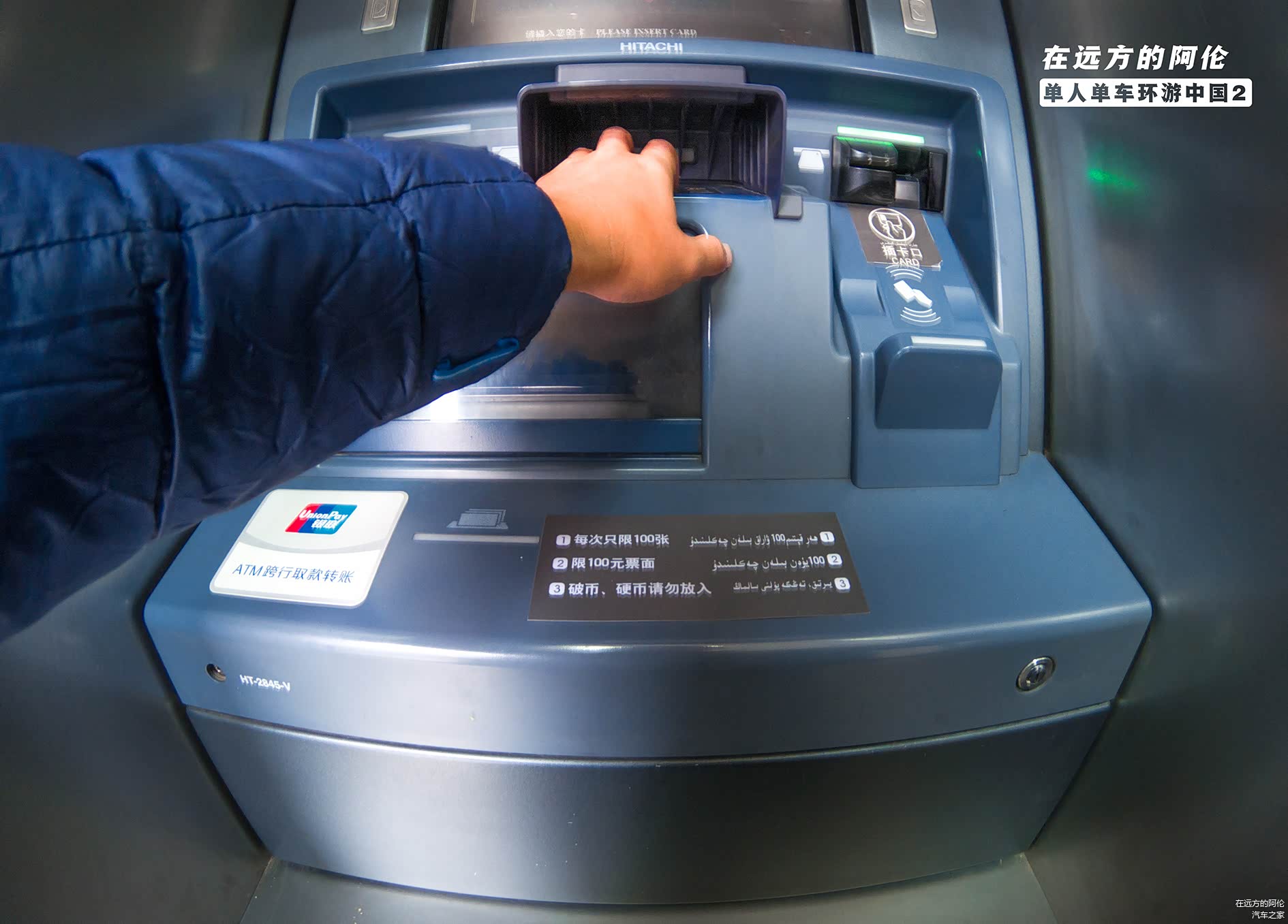 【取钱】滴滴滴.....哗哗哗......这声音让人又疼又爽。