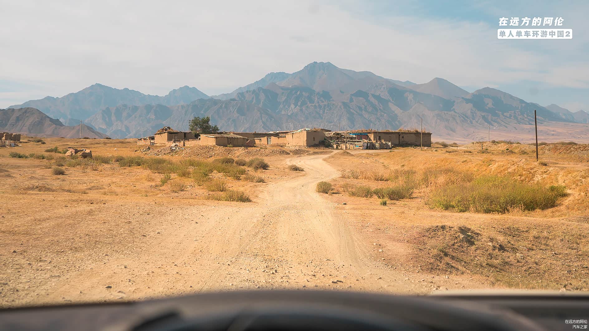 沿着土路，大白胖扬起阵阵尘土，绕过村庄和营房，一路撒欢儿地朝着条柏油马路飞驰而去。