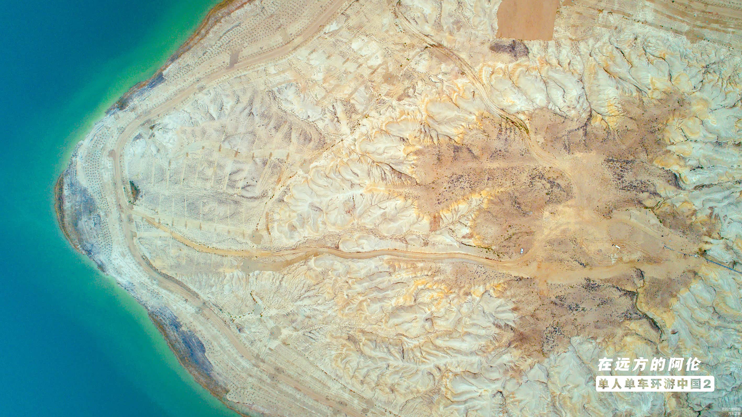 看到里面那个小白点了吗？