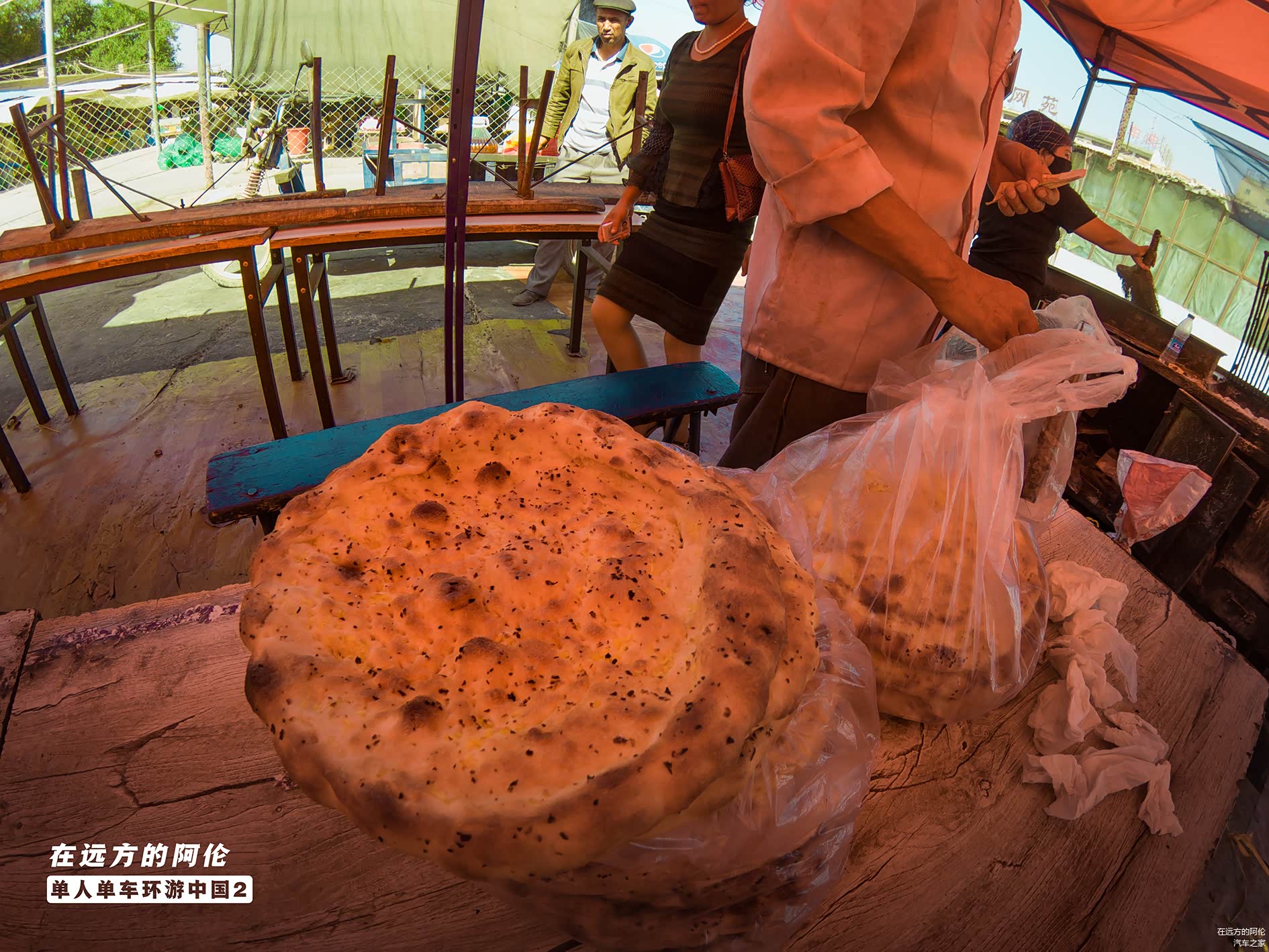 来到新疆，怎么能不吃烤馕？