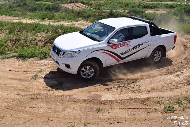 被定义为“SUV级皮卡”的纳瓦拉