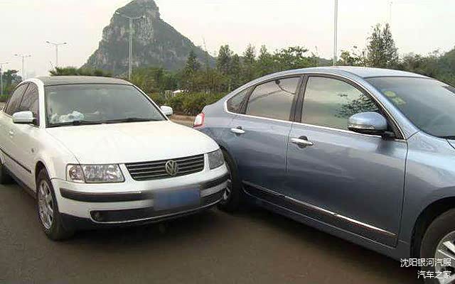 沈阳车主之家：沈阳交通事故快速理赔怎么办理？