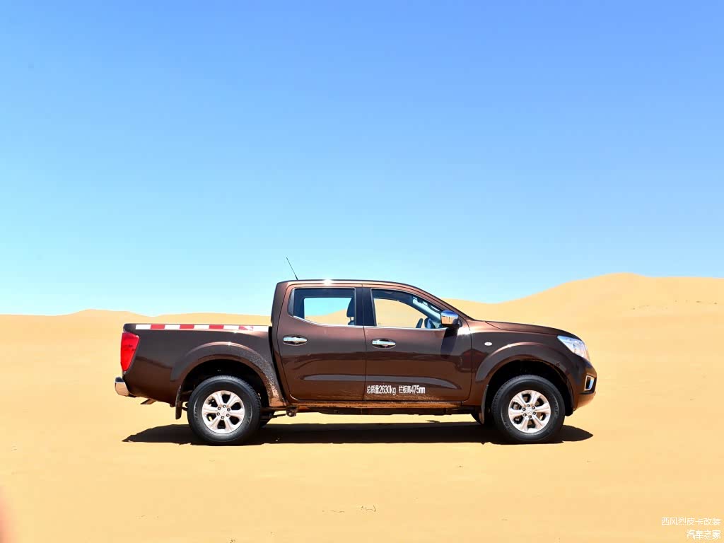 日产纳瓦拉皮卡