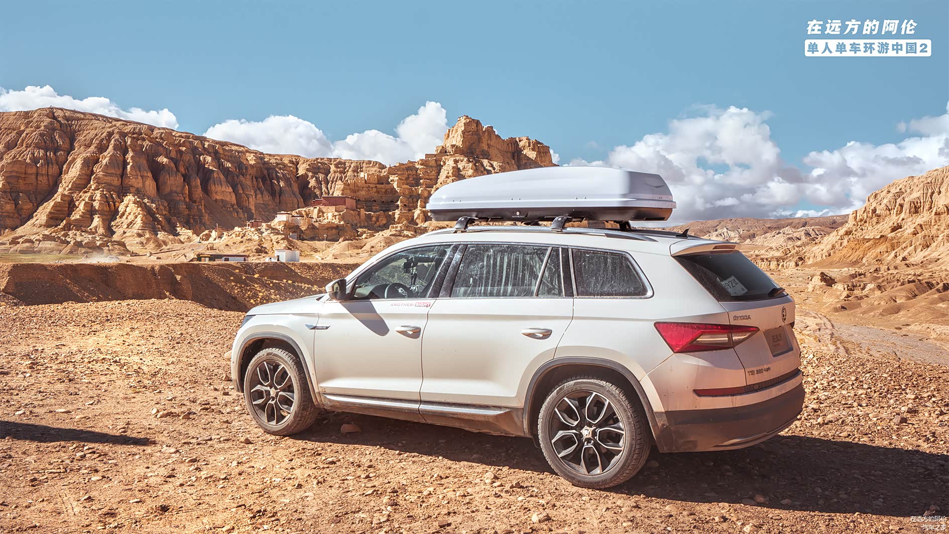 躲过牛羊，跟牧民打了声招呼，路过一个村子，接着往上再走一小段儿弯路，上午11点，我到达了古格王朝遗址