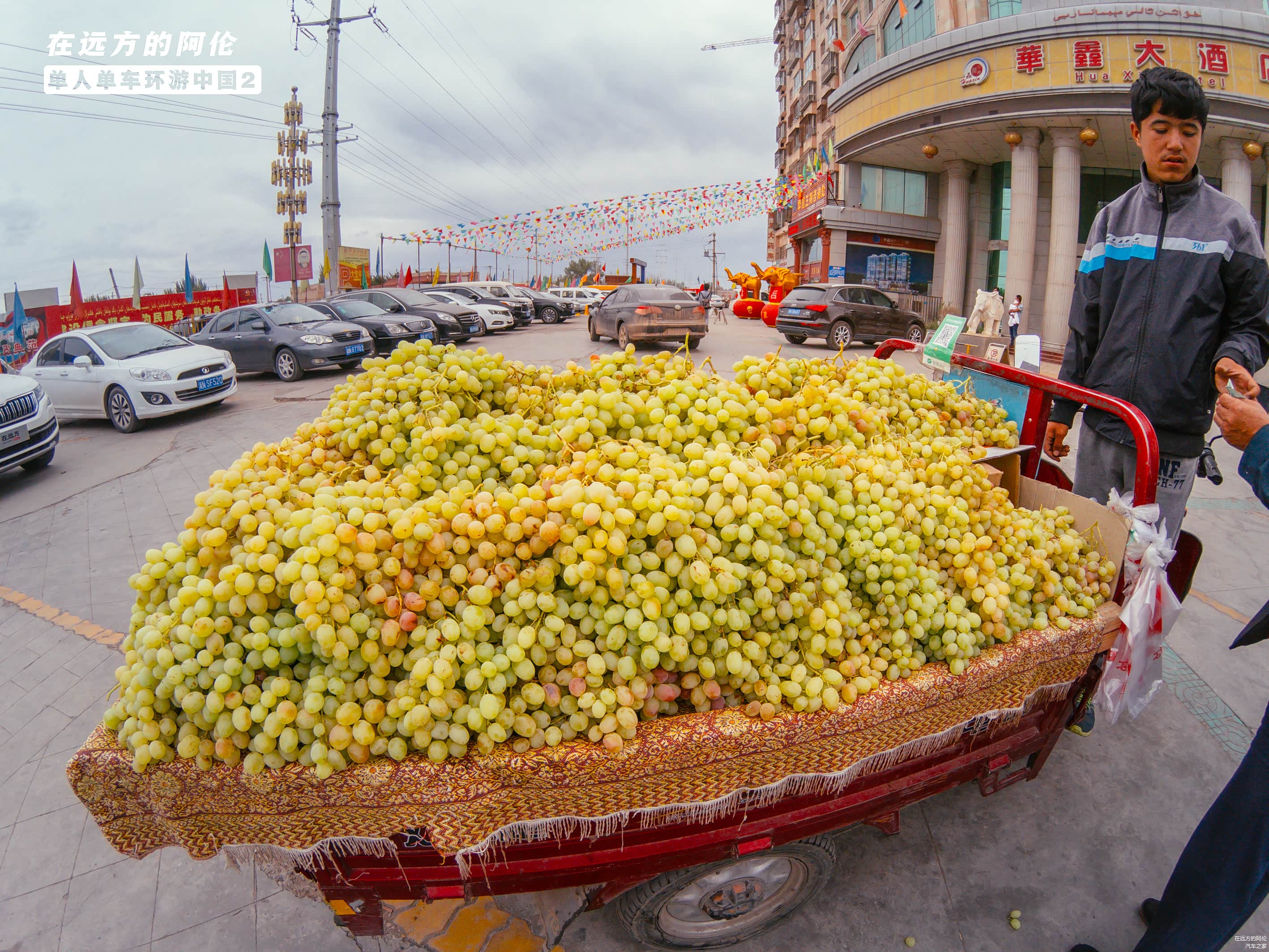 新疆的水果，简直是无敌了！这在后面慢慢说，这张图完全不足以表现出我对新疆水果的致敬！