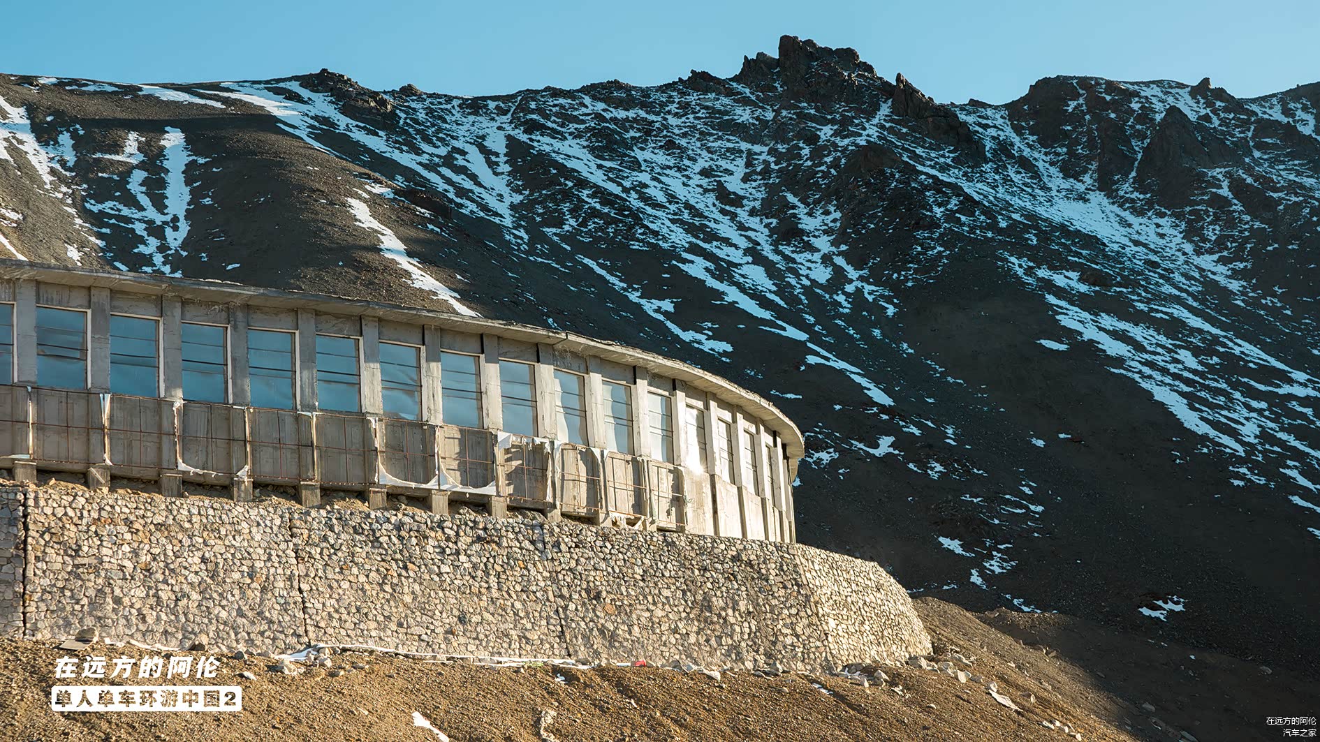 哈希勒根达坂由于终年积雪，而且貌似在雪期雪量还不小，所以隧道修筑了走廊式的防雪棚，可以抵御雪崩的影响