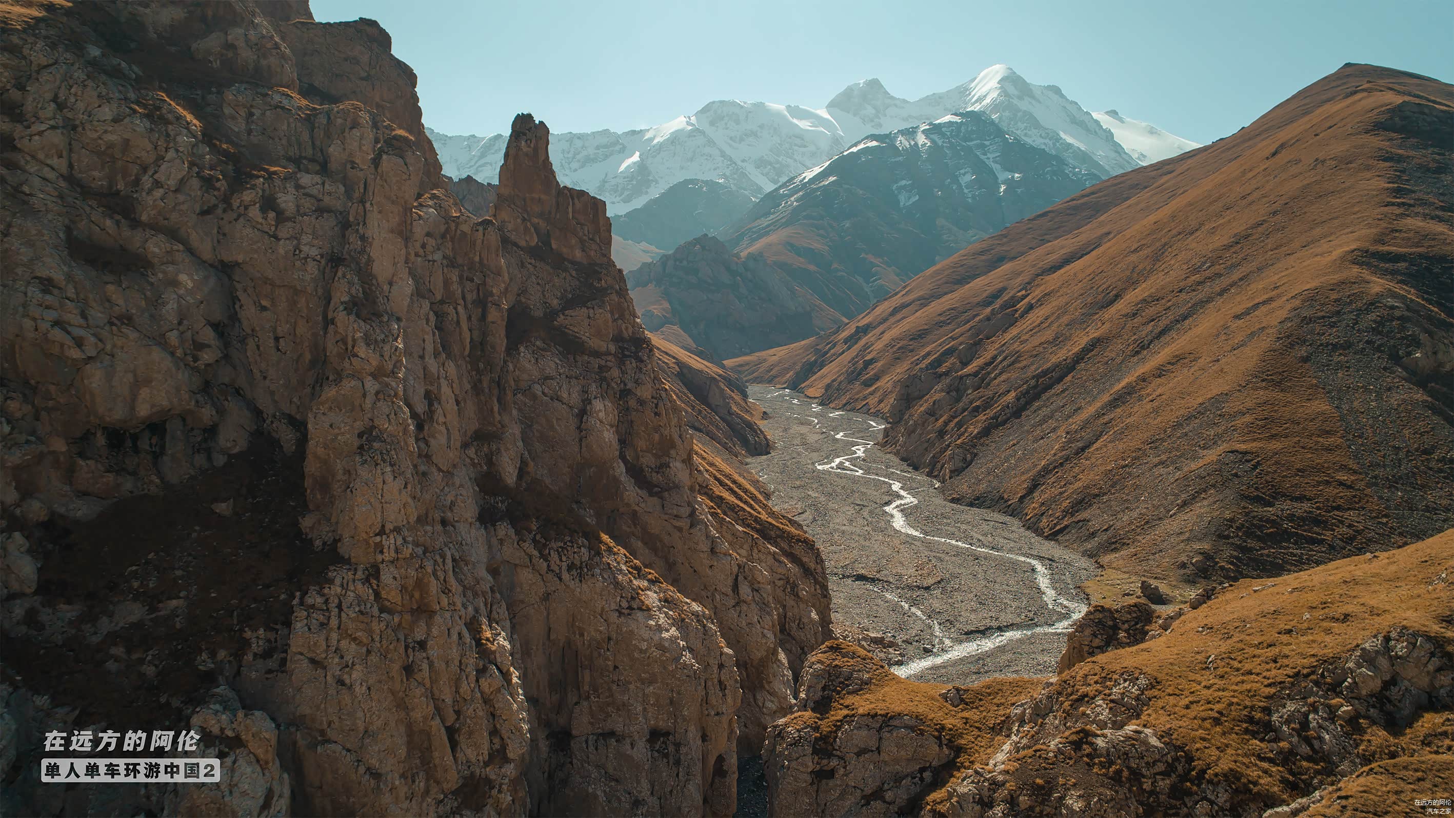 继续沿着峡谷往下走，景观又产生了改变，道路的两旁也不再是碎石瓦砾，而是青翠欲滴的青青草地。