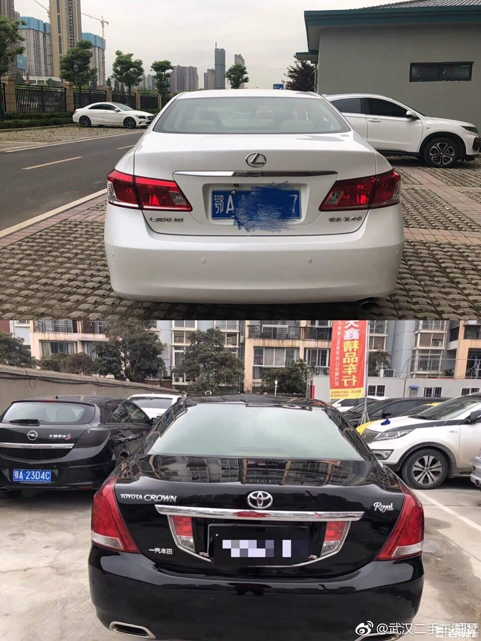 后屁股雷克萨斯ES240比较简单大方，没有花里胡哨的感觉，而皇冠略显青涩。