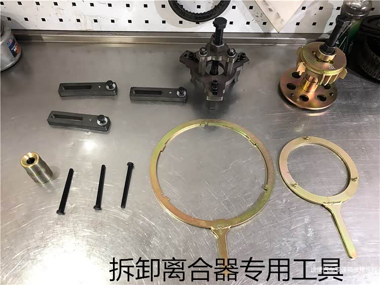 离合器拆卸肯定少不了拆卸专用工具