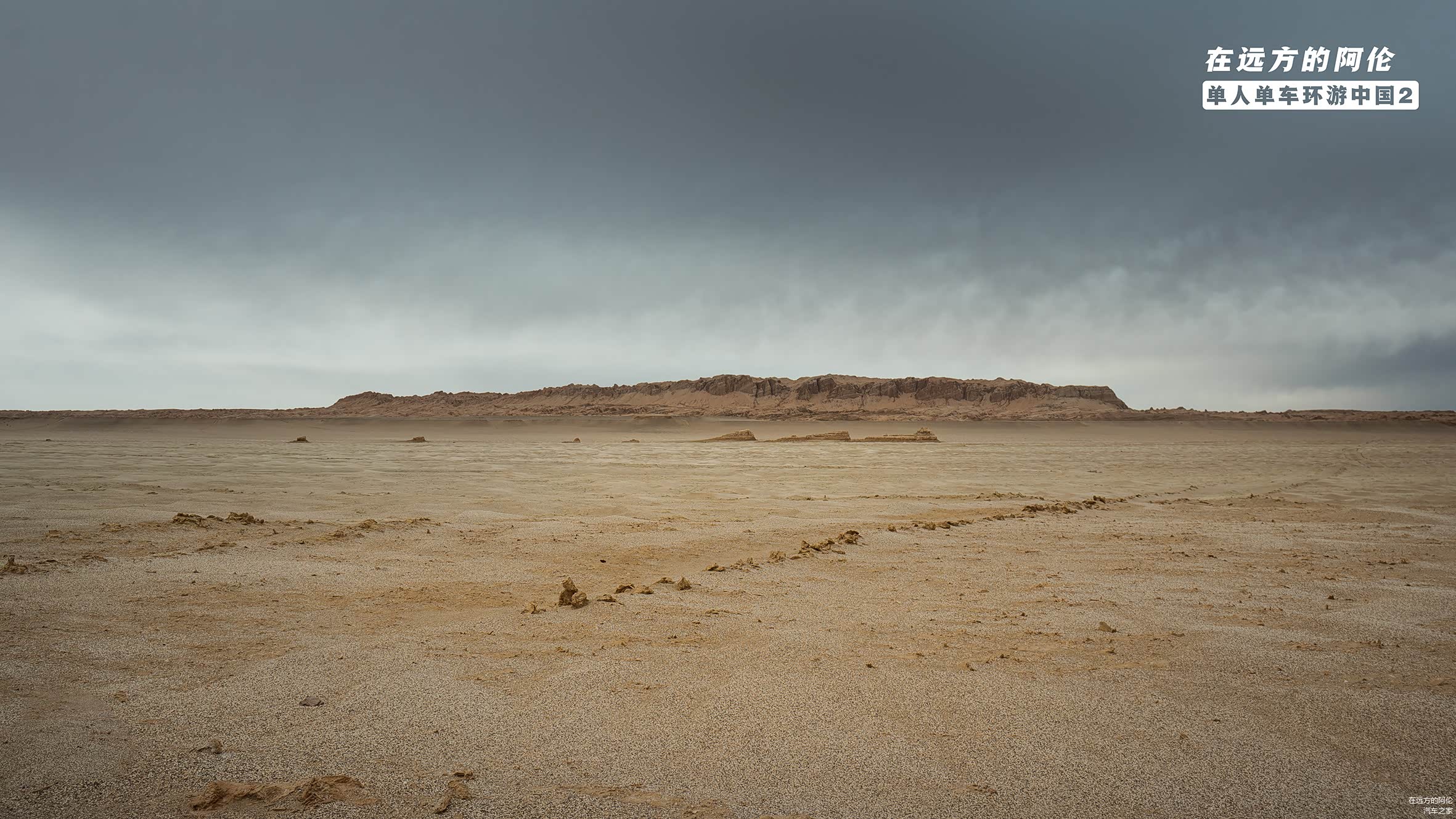 南侧的天气不太好