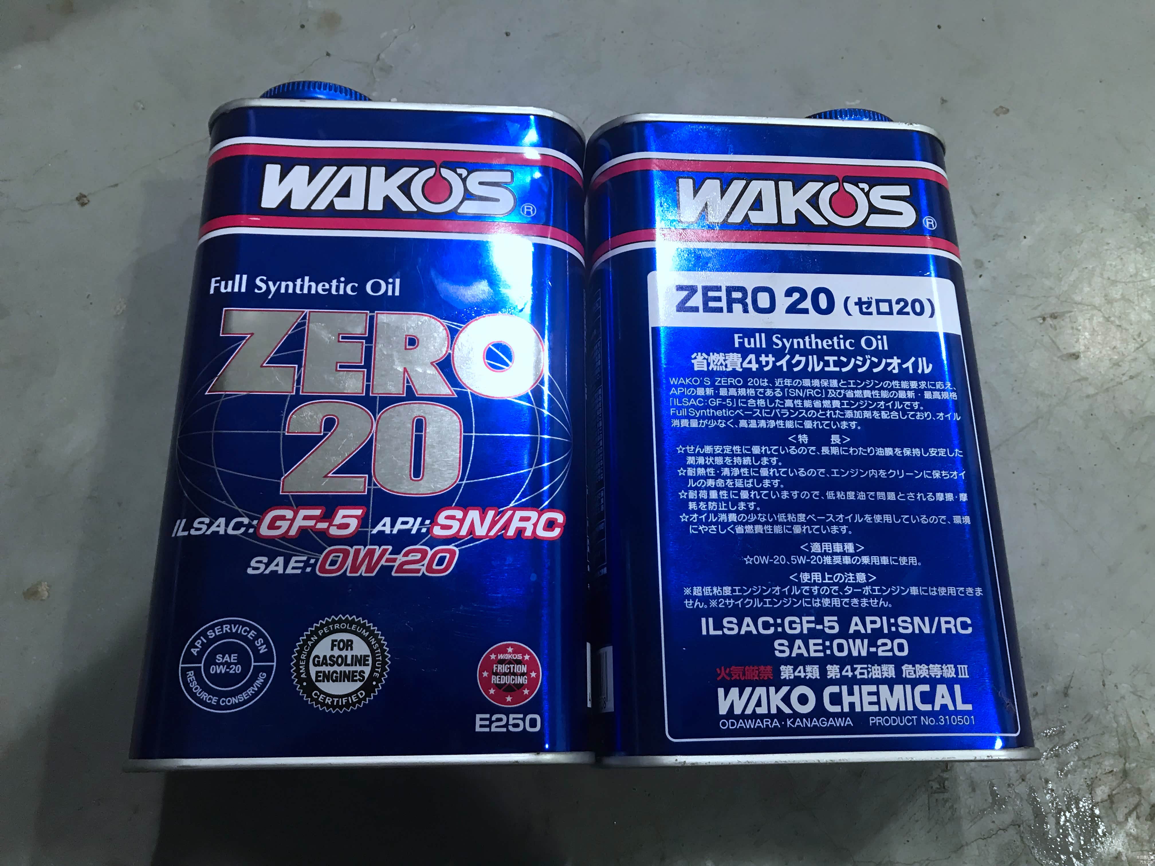 并且带来了几瓶看起来很厉害的机油，原来它也要保养，但还得等一会